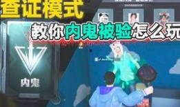 内鬼爆料失误案例视频,视频案例深度剖析