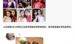 网红吃瓜结婚是真的吗视频,真相还是炒作？