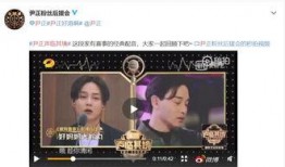 火影忍者最新爆料尹正,尹正角色揭秘，神秘力量觉醒！