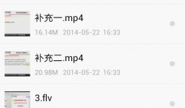 张小寒今日爆料视频网盘,揭秘娱乐圈惊人内幕