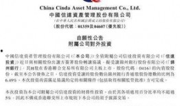 锦州银行最新爆料新闻,揭秘银行内部惊人内幕