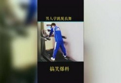 爆料搞笑转场视频大全高清,高清搞笑视频大盘点