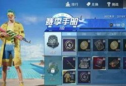 和平精英新皮肤爆料最新上线,炫酷登场，引领潮流时尚风潮