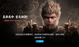 悟空在线观看免费,探寻神话世界的奇幻之旅