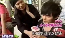 亮哥亮嫂爆料奶茶出轨视频,亮哥亮嫂爆料，真相令人震惊