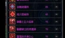 dnf看最新爆料在哪看,揭秘最新游戏动态，尽在权威爆料平台