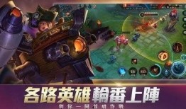 传说对决体验服爆料视频,神秘英雄登场，技能机制大揭秘！