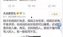 爆料娱乐圈营销号有哪些,幕后真相大起底