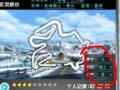 飞车最新爆料地图大全,最新爆料带你畅游虚拟赛道世界