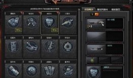 cf排位最新版本爆料,全新爆料揭示游戏变革与升级