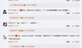 狗仔爆料娱乐圈顶流姐弟恋情,甜蜜互动引热议