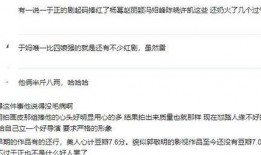 采访爆料人视频文案范文,采访爆料人视频文案背后的真实故事