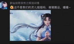 灵儿b站爆料视频在线观看,揭秘幕后精彩瞬间