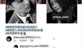 娱乐圈恋爱爆料文案女主,揭秘女主的甜蜜爱情故事