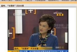 最新温州爆料事件视频,视频揭露惊人真相，引发社会广泛关注