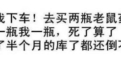 娱乐吃瓜经典语录搞笑版