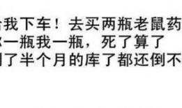 娱乐吃瓜经典语录搞笑版