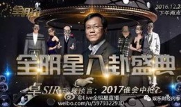 娱乐圈爆料事件最新,揭秘明星背后的惊人真相！
