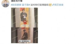 娱乐爆料翟子路,揭秘明星幕后故事