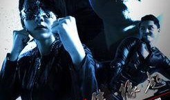 五路追杀令2在线观看,生死逃亡，复仇之路再启