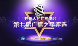 特价新闻广播爆料,特价新闻广播最新爆料，事件真相即将揭晓