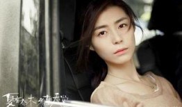 夏有乔木雅望天堂在线观看,浪漫青春，情感纠葛，一场关于爱与成长的故事