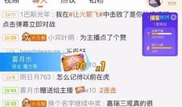 八卦娱乐主播的爆料有事实依据吗,事实依据揭秘？