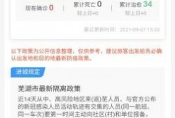 合肥刘先生最新爆料新闻,揭秘XX事件背后真相