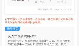 合肥刘先生最新爆料新闻,揭秘XX事件背后真相