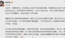 刘大瓜爆料蔡徐坤视频全集,蔡徐坤视频全集幕后真相大曝光
