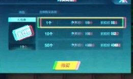 qq飞车40抽最新爆料,神秘角色与炫酷道具抢先看！
