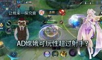 王者荣耀炫舞爆料视频,舞动战场，音乐狂欢即将开启！