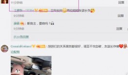 圈内爆料靳梦佳鲜花日料,一场视觉与味蕾的双重盛宴