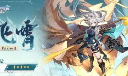 星穹铁轨最新爆料,神秘势力崛起，宇宙铁路争霸战一触即发！