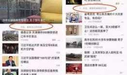 西安今日八卦爆料新闻,今日八卦热点大揭秘