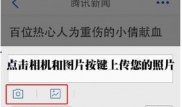 新闻网 爆料 上传失败,上传失败背后的无奈与反思