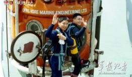 深海潜龙爆料视频,神秘海底世界首次曝光