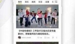 高校八卦爆料视频大全集,揭秘校园八卦视频大全集