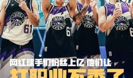 在线观看 球手们,在线观看的精彩瞬间回顾