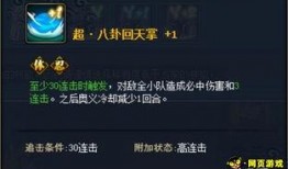 火鹰最新爆料视频,揭秘神秘项目，科技革新再掀热潮