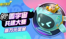 蛋仔2025年最新爆料至臻