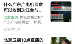 辰飞最新爆料视频播放,精彩瞬间一网打尽