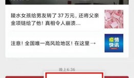 爆料可以只发视频吗,视频揭秘事件真相