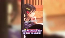 圈内爆料阿飞视频,圈内爆料背后的真相与内幕