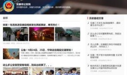 安康今日头条新闻爆料,聚焦最新爆料，揭秘事件真相