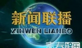 龙港爆料新闻联播视频,揭秘龙港发展新动态