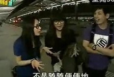 广州晚安爆料事件视频,揭秘背后真相与争议