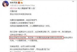 永芳最新事件爆料是真的吗,爆料真实性揭秘