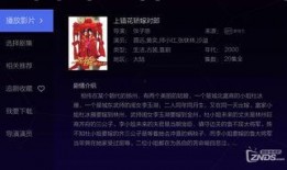 视频爆料小说在线观看网站,独家小说在线观看网站大起底