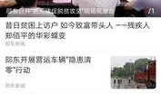 湖南邵东新闻爆料事件视频,视频揭露惊人真相